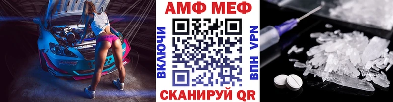 мега ТОР  Астрахань  Первитин пудра 