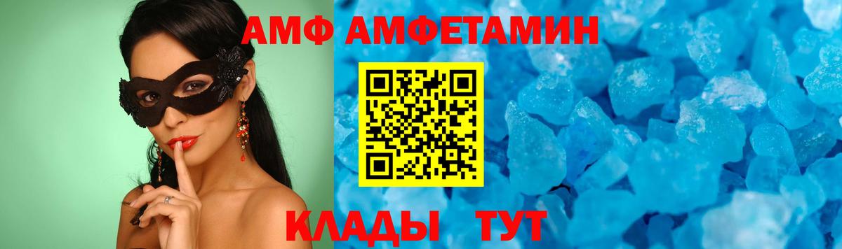 Первитин витя Астрахань