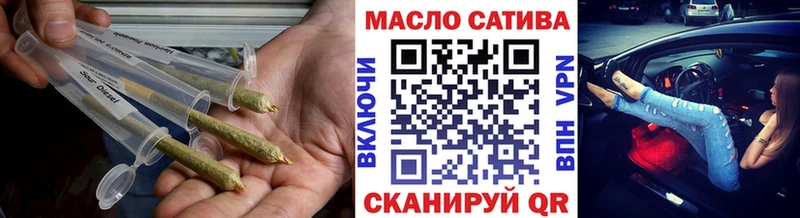 Дистиллят ТГК Wax  как найти   мега как зайти  Астрахань 