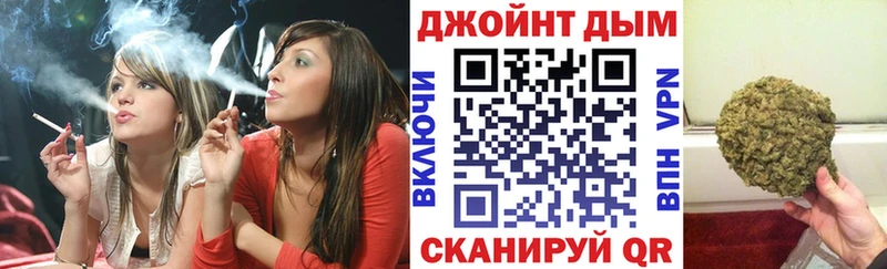 Бошки Шишки сатива  нарко площадка состав  Астрахань 