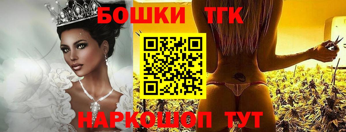 Астрахань  Конопля LSD WEED  Вход с VPN  Канабис THC 21% 